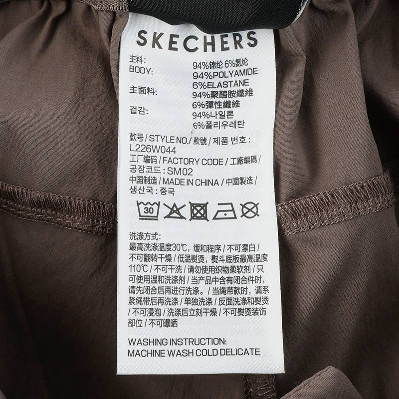 女子运动休闲长裤L226W044-05QR