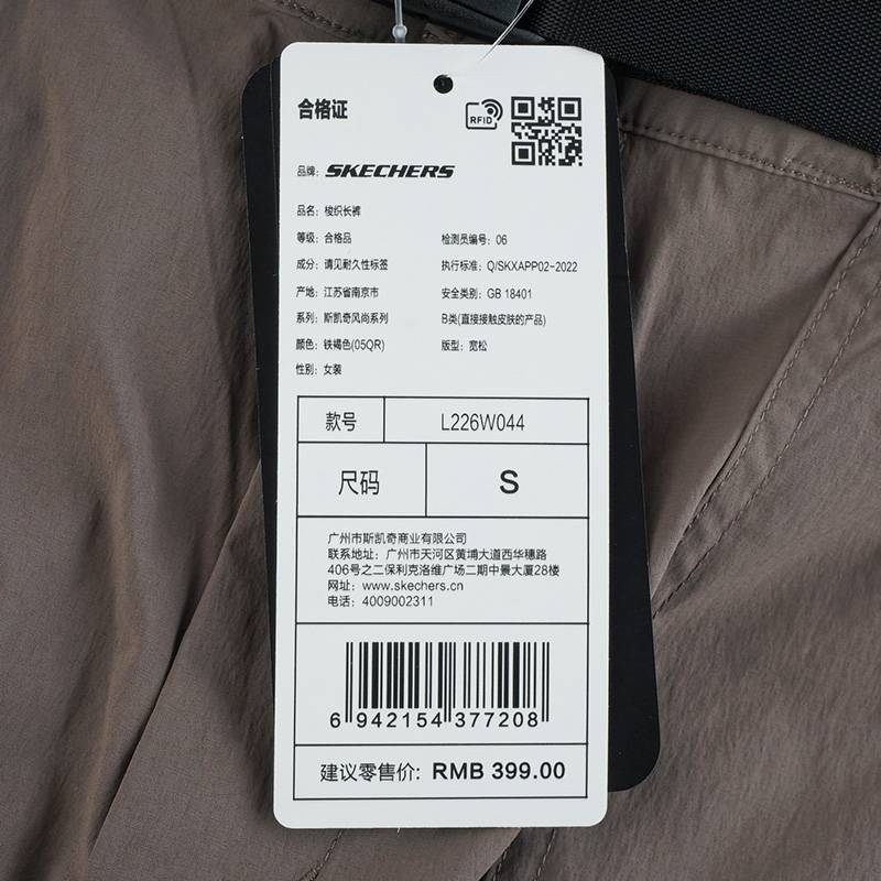 女子运动休闲长裤L226W044-05QR