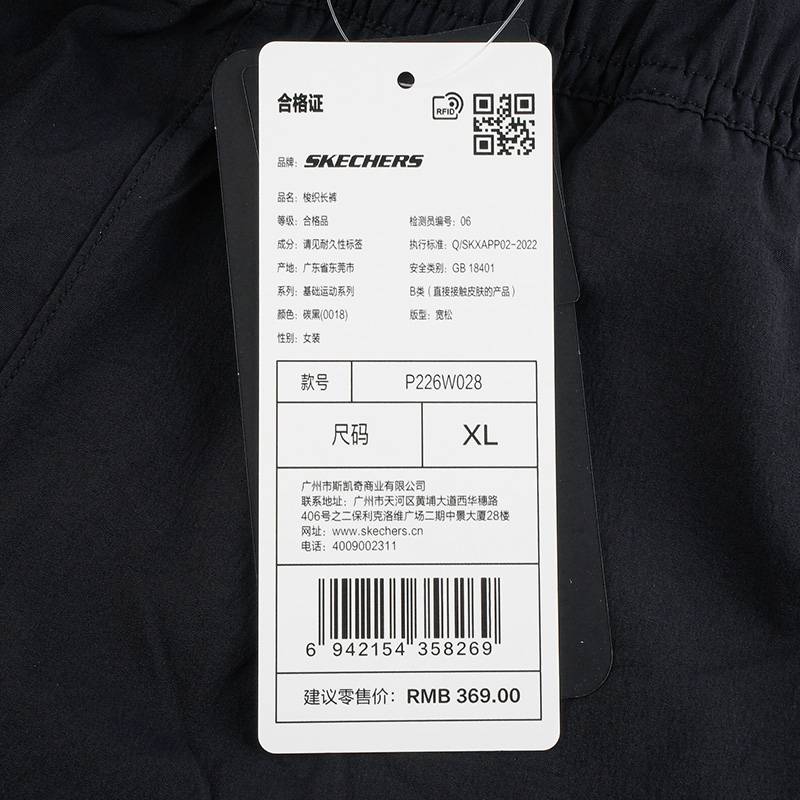 女子跑步长裤防风休闲直筒裤宽松运动裤P226W028/0018