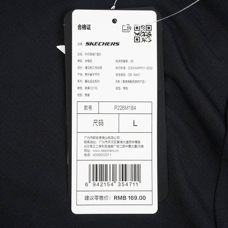 男子针织短袖P226M184-0018