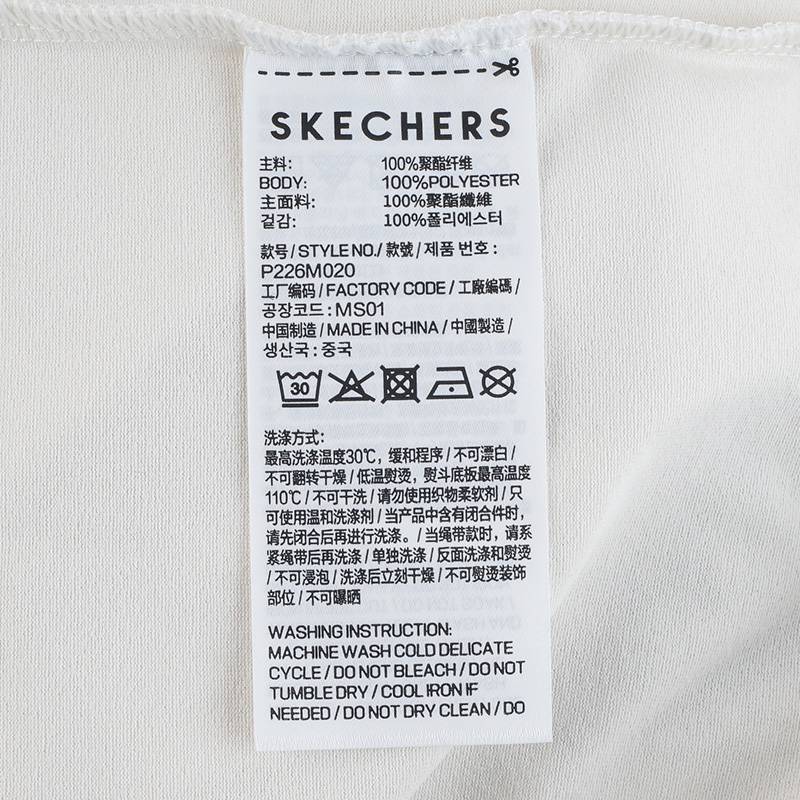 男子休闲针织短袖P226M020-0074