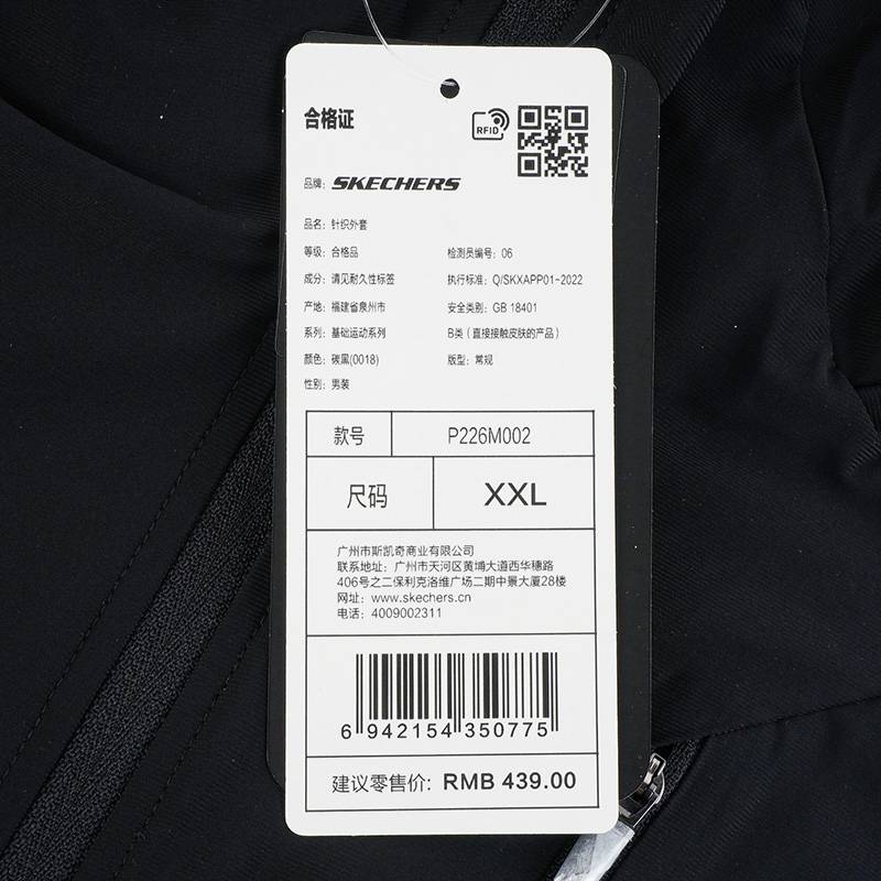 男子连帽运动外套P226M002-0018