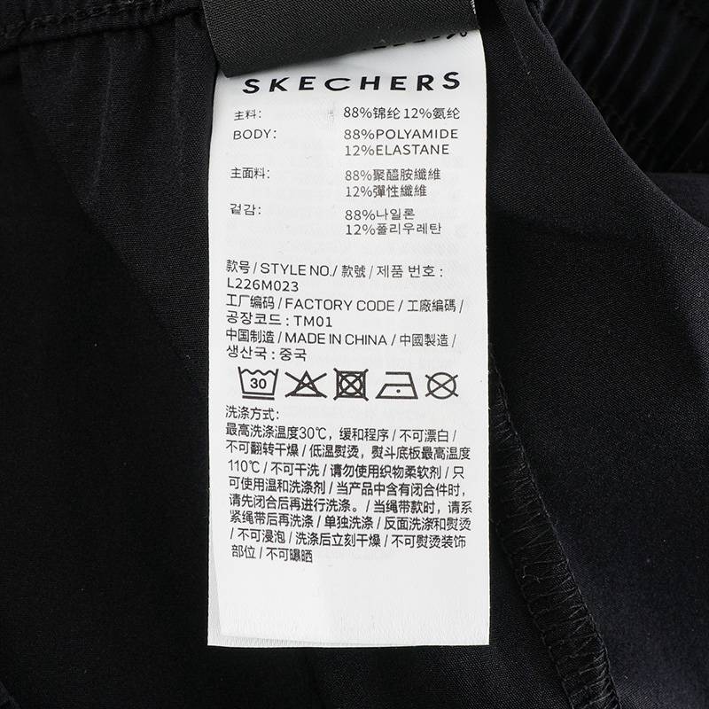 男子运动休闲长裤L226M023/0018