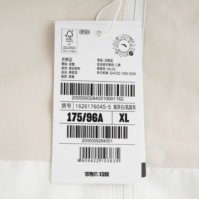 女子宽松综训夹克运动服上衣162617604S-5