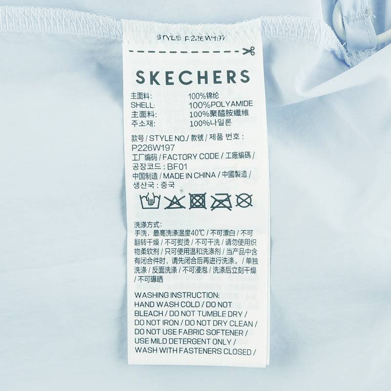 女子梭织连帽外套P226W197-026P