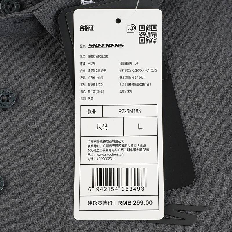 男士舒适针织短袖百搭宽松POLO衫休闲上衣P226M183-006L