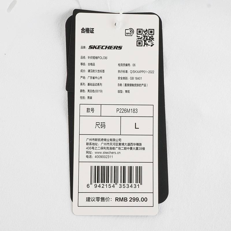 男士舒适针织短袖百搭宽松POLO衫休闲上衣P226M183-0019