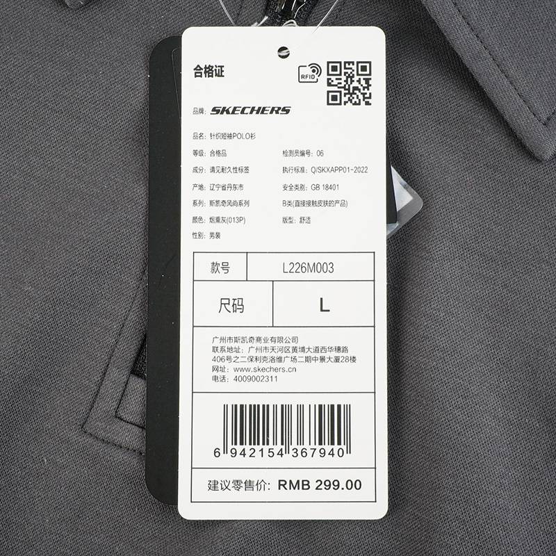 男子运动休闲短袖T恤L226M003-013P