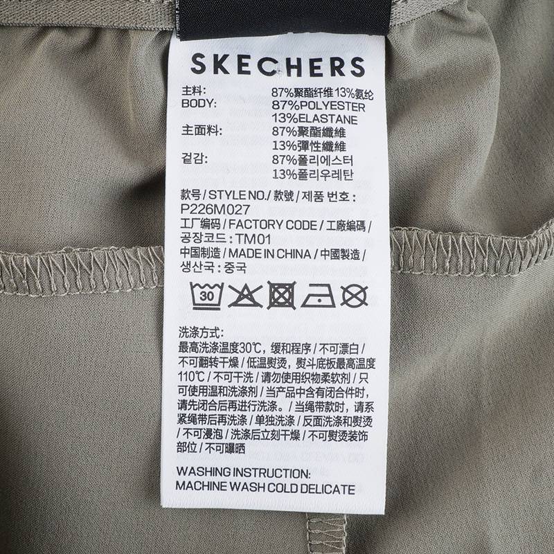 男子运动休闲长裤P226M027-01DR