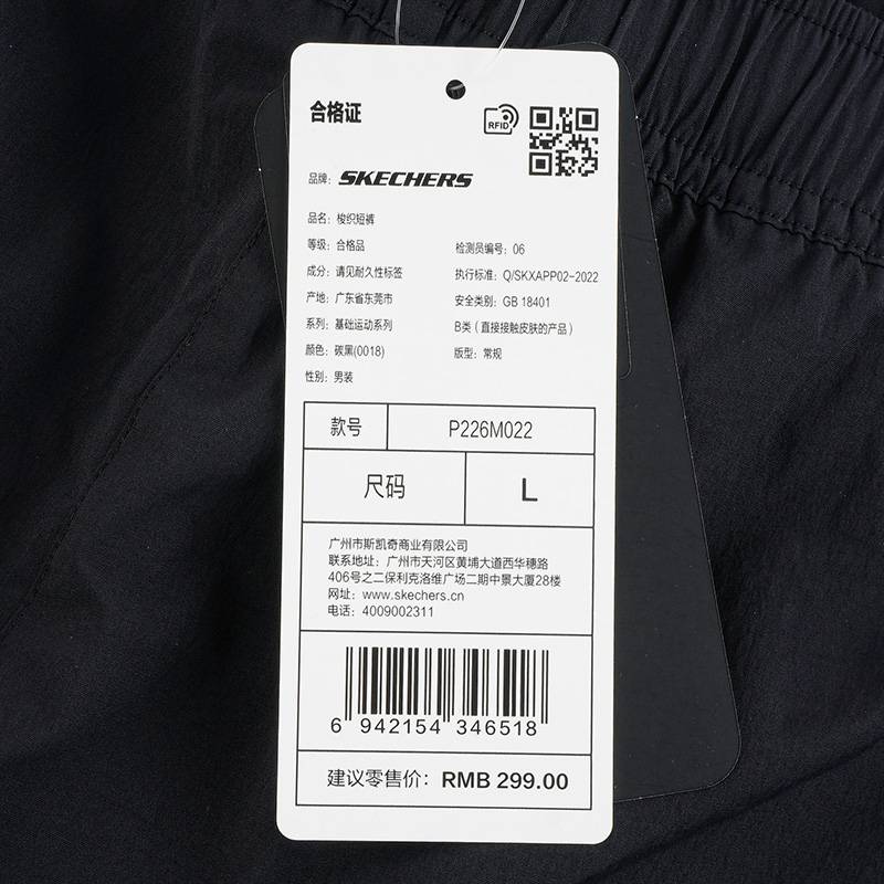 男子宽松挺括舒适运动短裤P226M022-0018