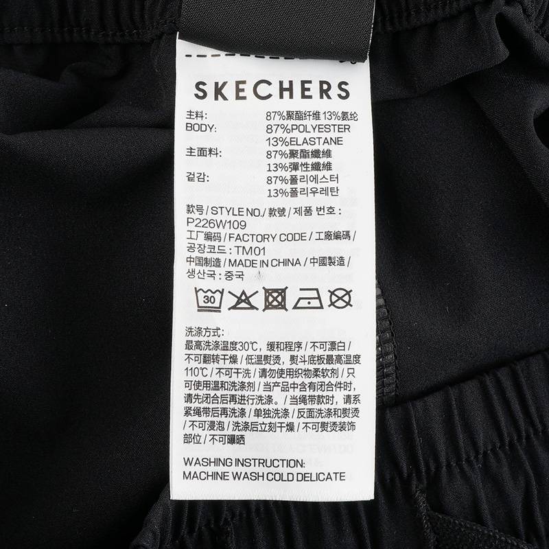 女子梭织运动长裤P226W109-0018