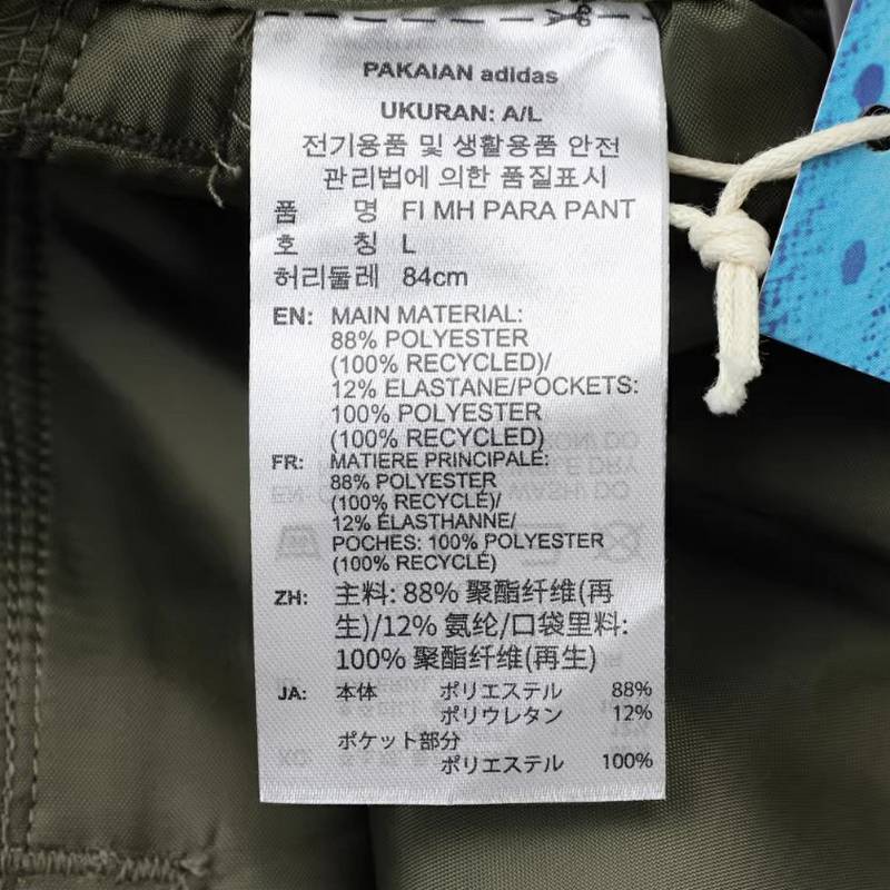男子FI MH PARA PANT运动休闲长裤KH3763