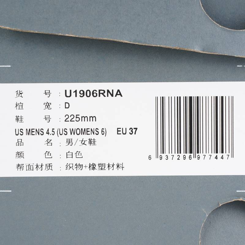 男/女鞋运动休闲鞋