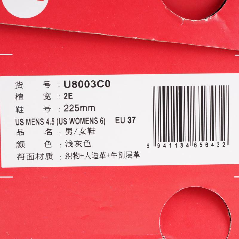 男/女鞋休闲鞋