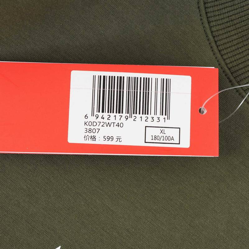 男圆领运动卫衣休闲长袖