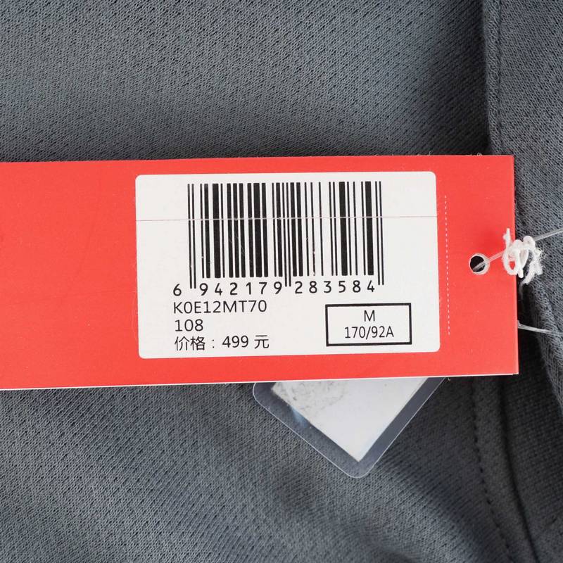 男卫衣刺绣休闲长袖