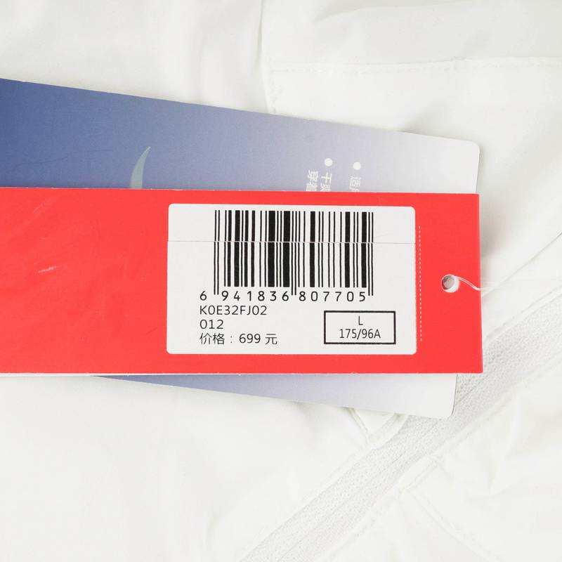 男款运动连帽速干凉感外套防风衣K0E32FJ02-012