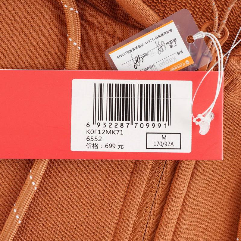 男子运动休闲简约百搭连帽外套K0F12MK71-6552