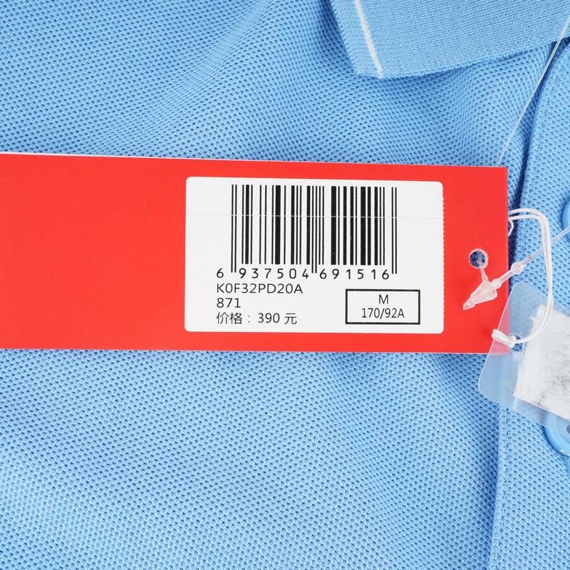 男子翻领短袖POLO衫K0F32PD20A-871