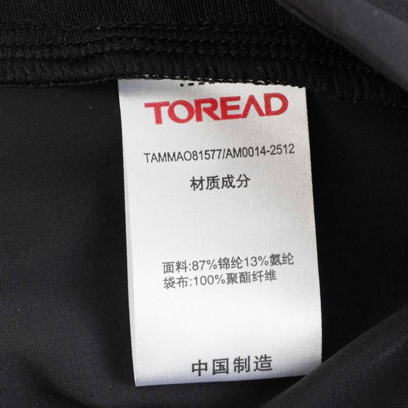 男式户外长裤CORDURA  TAMMAO81577
