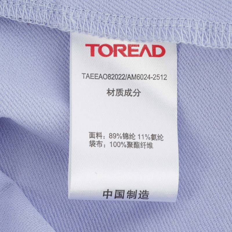 女式软壳外套CORDURATAEEAO82022