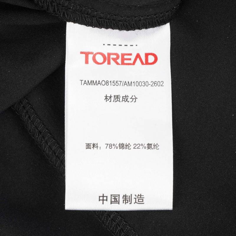 男式舒适透气户外休闲裤TAMMAO81557