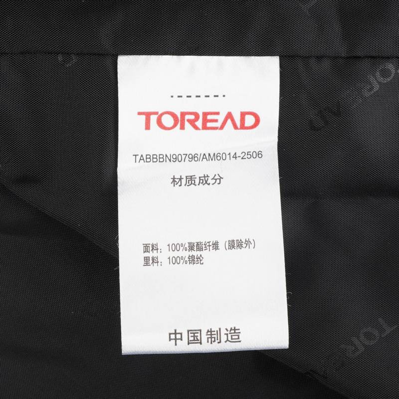 男女同款单层冲锋衣TABBBN90796