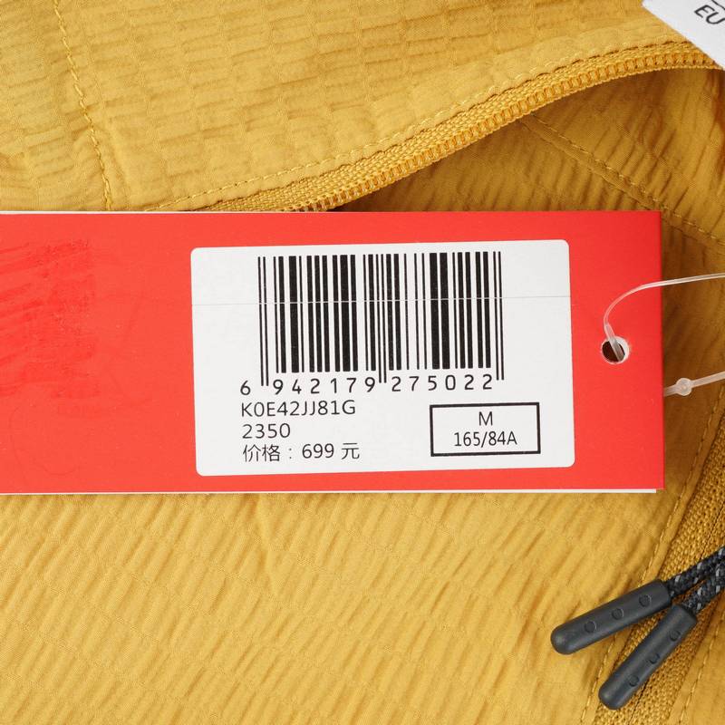 女子运动休闲立领夹克外套K0E42JJ81G-2350