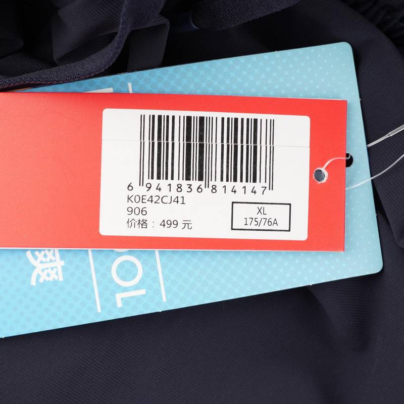 女子收口运动裤K0E42CJ41-906