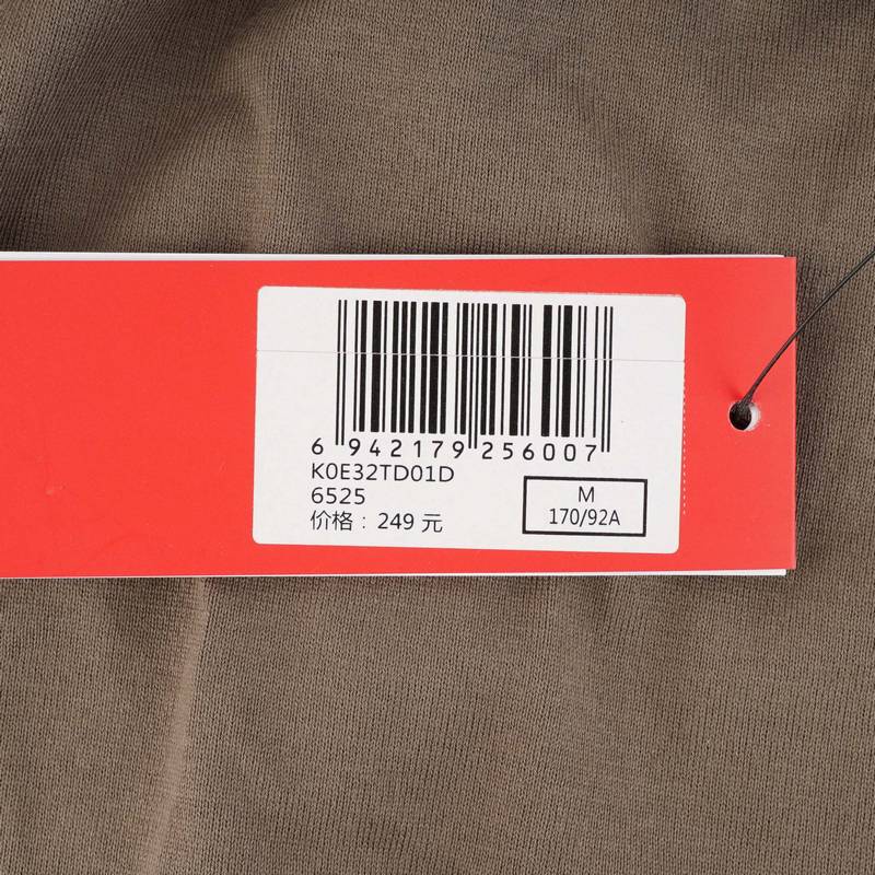 男子休闲纯棉半袖K0E32TD01D-6525