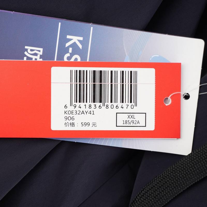 男子款运动休闲长裤