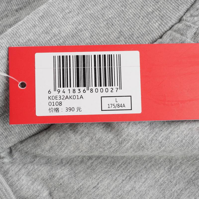 男子运动休闲长裤