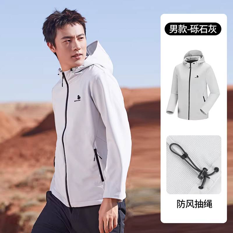 男子连帽软壳衣F2917D17