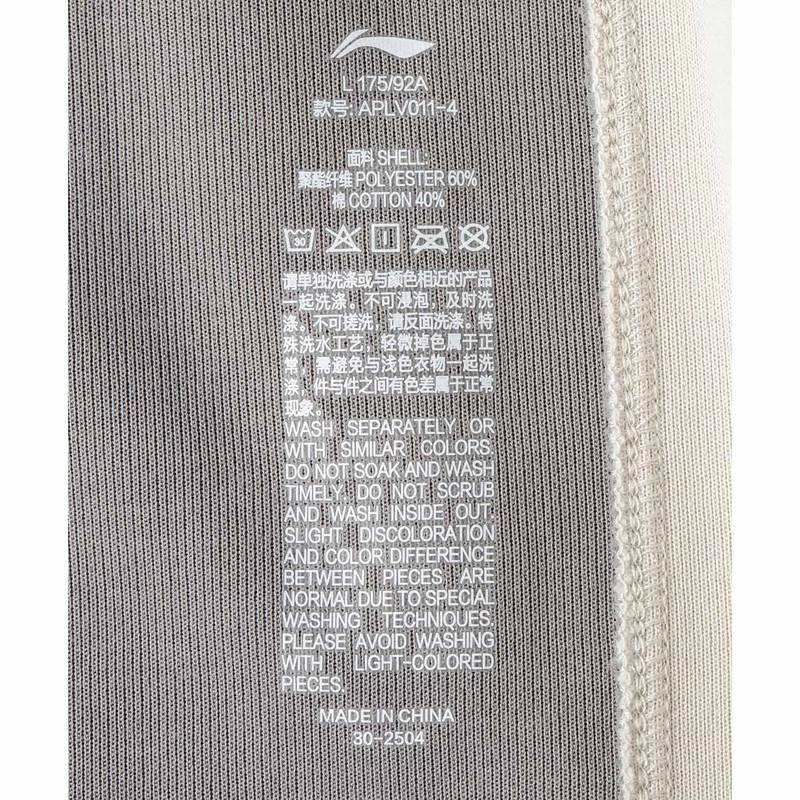 男子反伍系列舒适翻领宽松POLO衫APLV011-4