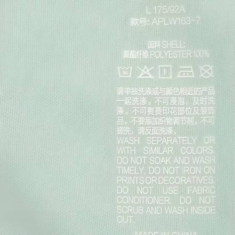 男子短袖POLO衫APLW163-7