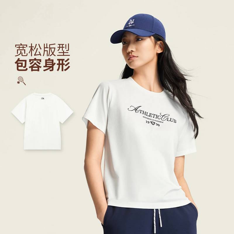 女子冰感舒适吸湿排汗宽松短袖文化衫