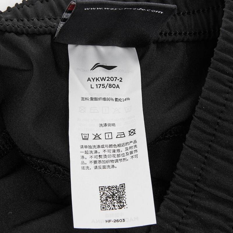 男子韦德系列纯色运动长裤 AYKW207-2