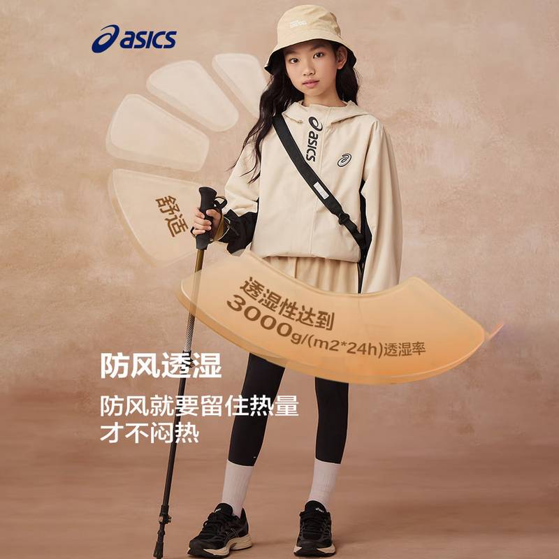 儿童特氟龙三防面料防风透湿外套331251053060-207