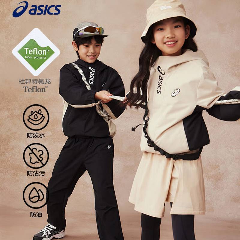 儿童特氟龙三防面料防风透湿外套331251053060-207