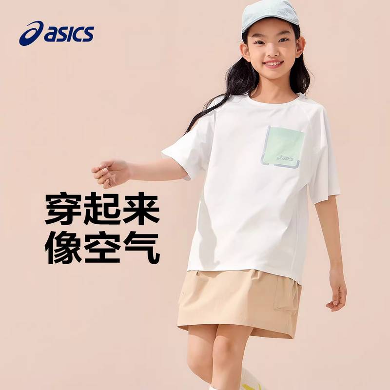 男女童“SUPER T”棉感运动“ 轻量”舒适短袖332251172309-0000