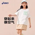 男女童“SUPER T”棉感运动“ 轻量”舒适短袖332251172309-0000