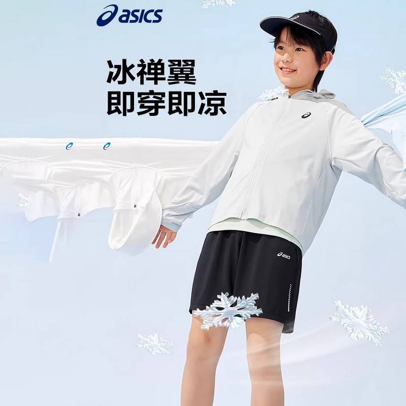 儿童UPF50+防晒服针织大帽檐外套332251052316-0000