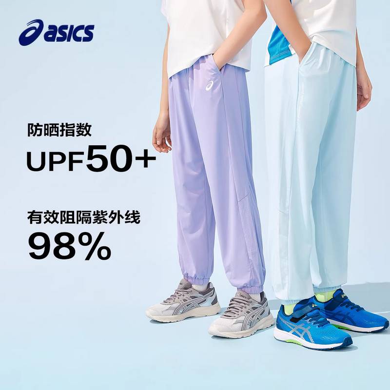 儿童吸湿速干运动针织防晒透气跃动裤332251082320-6000