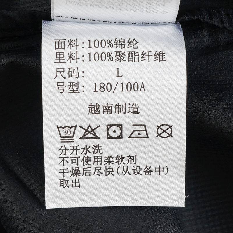 2025春夏新款哥伦比亚男式穿行系列UPF50防晒衣拒水皮肤衣WE0091010