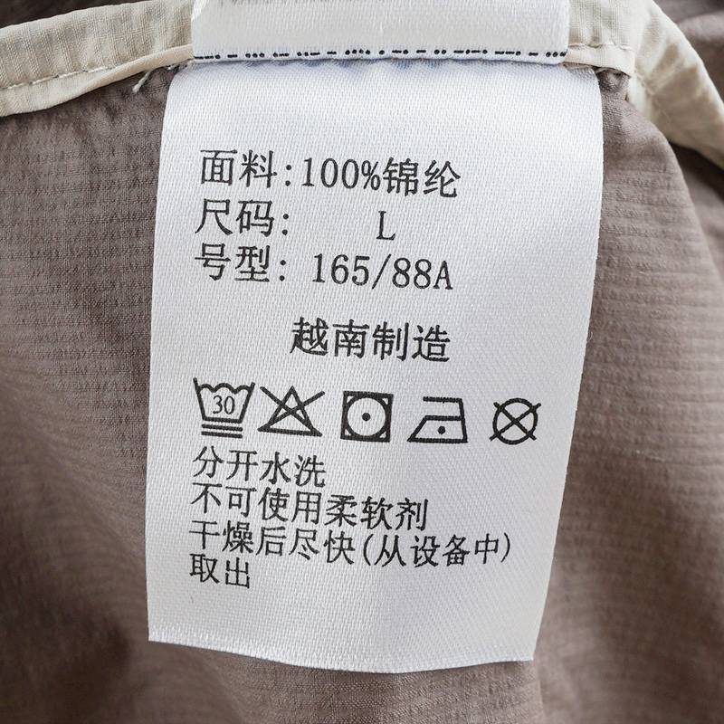 Columbia哥伦比亚防晒衣女25春夏户外休闲可打包透气皮肤衣WR1872278