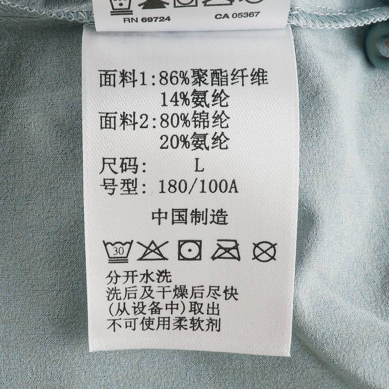 Columbia哥伦比亚户外25春夏新品男子休闲修身速干运动吸湿降温外套AE5322 461