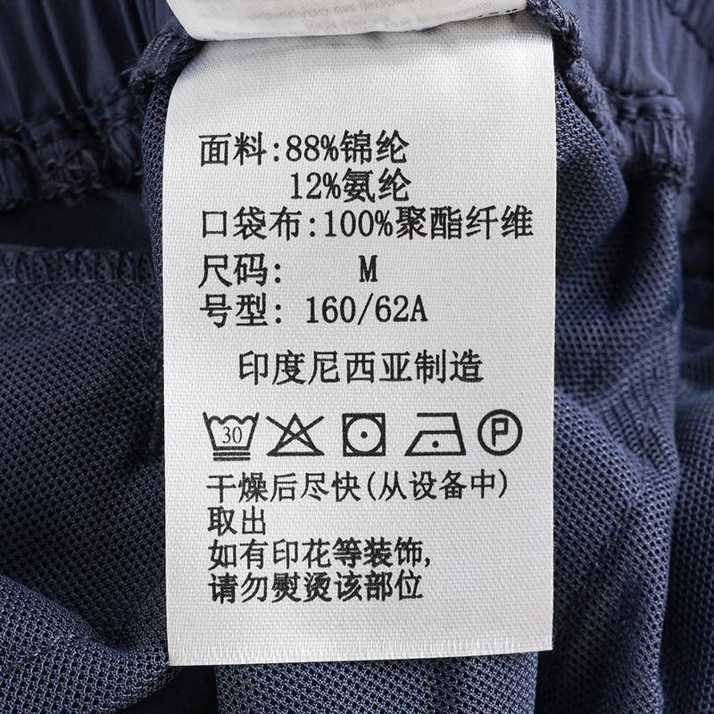 25春夏款Columbia哥伦比亚户外女拒水UPF50防紫外线休闲裤 XR4414466