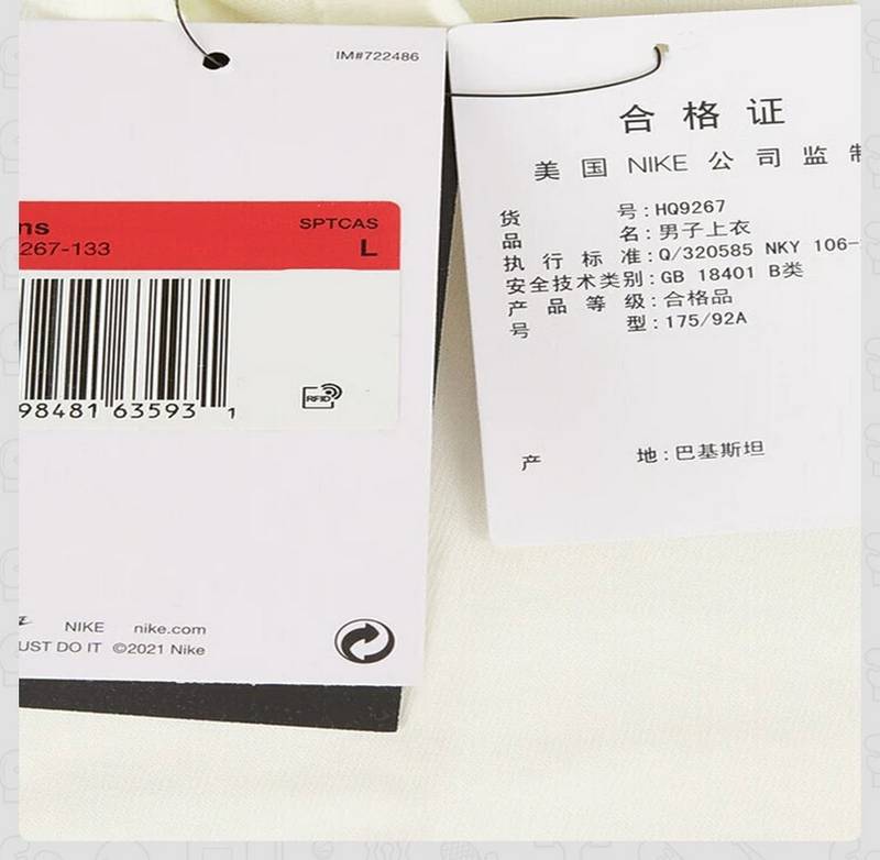 男子短袖休闲运动T恤HQ9267133