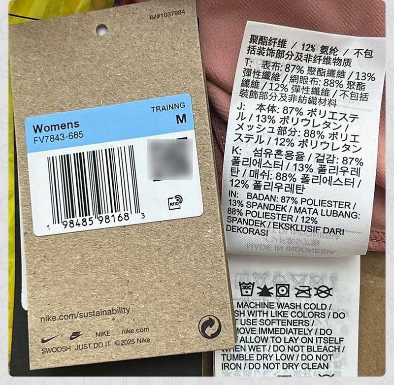 女短袖小勾短瑜伽训练修身款速干运动T恤FV7843685