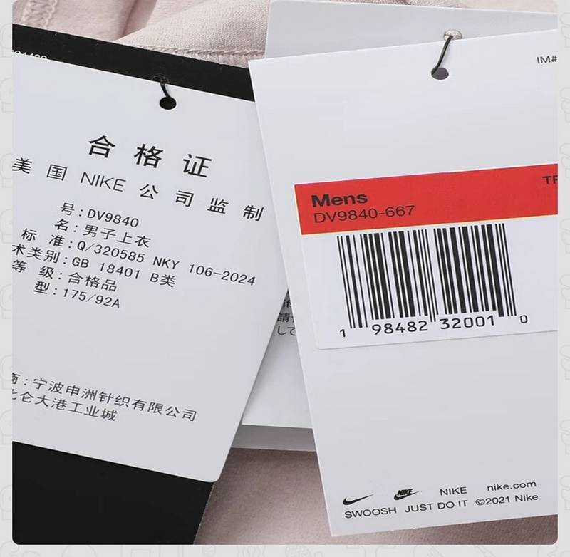 短袖男夏季新款上衣半袖运动T恤DV9840667